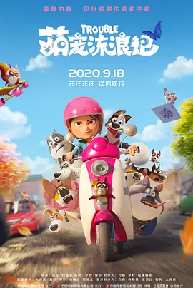 成人免费高清在线视频